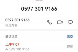 黄骅为什么选择专业追讨公司来处理您的债务纠纷？