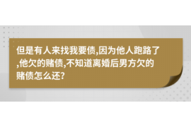 黄骅专业讨债公司，追讨消失的老赖